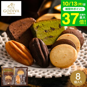 j Mtg َq lߍ킹 SfBo GODIVA peBX[ A\[gg (8) / Ăَq lߍ킹 MtgZbg yY j oYj oYj Vzj Cj a