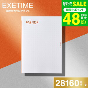  J^OMtg EXETIMEiGO[^Cj ORANGE s s ̌ Mtg j Ԃ j ԗi o j LOi MtgJ^O ʐ^ bZ[WJ[h 