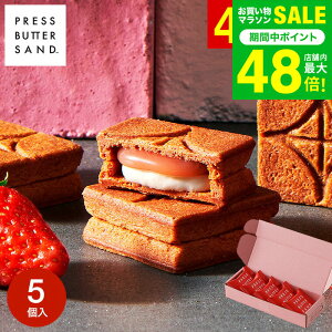 Ε Mtg PRESS BUTTER SAND q܂䕁r5 XC[c yY َq L NbL[   yY o^[Th j Ԃ oYj j JGS AMtg [J[