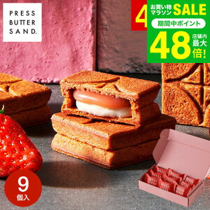 Ε Mtg PRESS BUTTER SAND q܂䕁r9 XC[c yY َq L NbL[   yY o^[Th j oYj j JGS AMtg [J[ BAK
