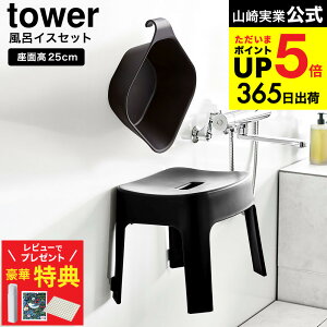 y؃r[Tz[ }Olbg C֎qC Zbgi}OlbgCCX ^[ SH25 + }Olbg| ^[j ] R tower oX`FAZbg 6925 6926 5378 5379 25cm 