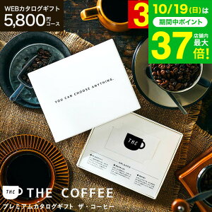 Ε Mtg IׂR[q[ webJ^OMtg J[h^Cv [v~AJ^OMtg THE COFFEE C]J[hJ^O  蕨 j j oYj j 