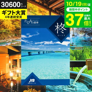 Ε Mtg J^OMtgs 3~ s jtb j JTBт̐ AiЂ炬ǰ^J^Oi ̌ O G j/ j jԂ җj LO o 