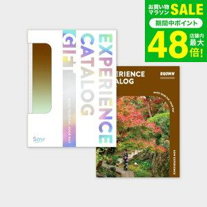 Ε Mtg ̌^J^OMtg ŃJ^OMtgiBROWNj / SOW EXPERIENCE \E GNXyGX ŃV[Y MtgJ^O ̌ s s j V vw e LO