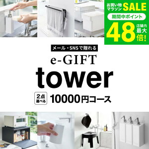 tower ^[ R X}ző \[VMtg eMtg [webJ^OMtg e-GIFT tower vol.8 ] J^OMtg fW^J^OMtg  Vzj j j oYj 