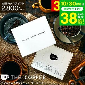 Ε Mtg IׂR[q[ webJ^OMtg J[h^Cv [v~AJ^OMtg THE COFFEE M[]J[hJ^O  蕨 j j oYj j 