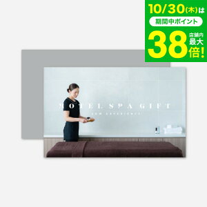 お歳暮 ギフト 体験型カタログギフト ホテルスパギフト / SOW EXPERIENCE ソウ エクスペリエンス ギフトカタログ 体験 エステ チケット エステ券 出産祝い ママ 誕生日 記念日 母 妻 おしゃれ 内