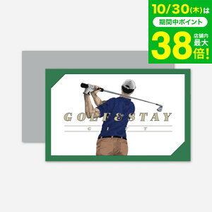 お歳暮 ギフト 体験型カタログギフト ゴルフ&ステイギフト / SOW EXPERIENCE ソウ エクスペリエンス ギフトカタログ 体験 ゴルフ 旅行券 旅行 宿泊 結婚祝い 新婚 夫婦 両親 結婚記念日 誕生日