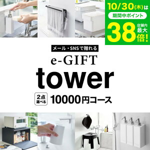 tower ^[ R X}ző \[VMtg eMtg [webJ^OMtg e-GIFT tower vol.8 ] J^OMtg fW^J^OMtg  Vzj j j oYj 