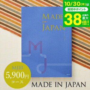 Ε Mtg 4NAMtg J^OMtg j made in Japan ChCWp MJ10R[X / oYj j o j o j z Ԃ j O H
