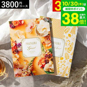 Ε Mtg J^OMtg  x] IWiMUSUBIiq/j / musubi j j oYj j oYj Ԃ Hו ʐ^ bZ[WJ[h 