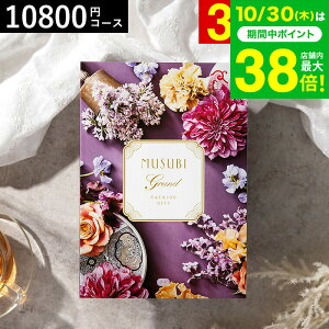 Ε Mtg J^OMtg  x] IWiMUSUBIi/傤ނ炳j / musubi j j oYj j oYj Ԃ Hו ʐ^ bZ[WJ[