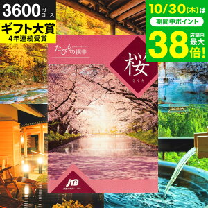 Ε Mtg J^OMtg  ̌ O GJTB т̐   / s s j Ԃ j ԗi o j o oYj LOi MtgJ^O 