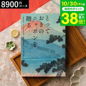 Ε Mtg J^OMtg ƂẴjb|𑡂imade in Japanji` j/ j j oYj j oYj Ԃ Hו ʐ^ bZ[WJ[h 