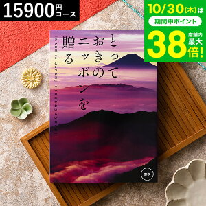 Ε Mtg J^OMtg ƂẴjb|𑡂imade in Japanjib ӂj/ j j oYj j oYj Ԃ Hו ʐ^ bZ[WJ[h 