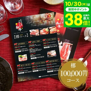 お歳暮 ギフト カタログギフト お肉 グルメカタログギフト えらべるブランド和牛 梛(なぎ) / 結婚内祝い 出産内祝い お返し 引き出物 誕生日プレゼント 還暦祝い お祝い 食べ物 写真入り