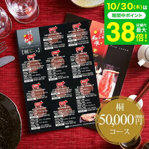 お歳暮 ギフト カタログギフト お肉 グルメカタログギフト えらべるブランド和牛 桐(きり) / 結婚内祝い 出産内祝い お返し 引き出物 誕生日プレゼント 還暦祝い お祝い 食べ物 写真入り