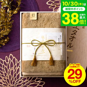 Ε Mtg j ^I MtgZbg (O[) ސ ɏ^I ؔ oX^I lY  ^IMtg  oY v[g o Vzj Ԃ T