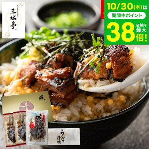 お歳暮 ギフト グルメ 三河一色 うなぎ割烹 三水亭 手焼き炭火焼鰻蒲焼セット SU-G(冷凍便) メーカー直送 内祝い お返し 出産 かばやき うな茶漬け セット 惣菜 食品 お取り寄せグルメ 高級