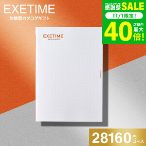  J^OMtg EXETIMEiGO[^Cj ORANGE s s ̌ Mtg j Ԃ j ԗi o j LOi MtgJ^O ʐ^ bZ[WJ[h 