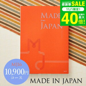 Ε ~Mtg 4NAMtg J^OMtg j made in Japan ChCWp MJ16R[X / oYj j o j o Ԃ O Hו ʐ^ bZ