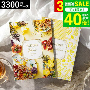 Ε ~Mtg J^OMtg  x] IWiMUSUBIi/Ƃj / musubi j j oYj j oYj Ԃ Hו ʐ^ bZ[WJ[h