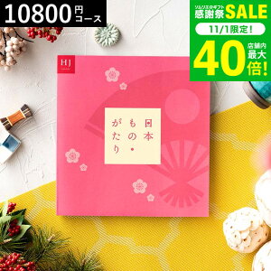 Ε ~Mtg J^OMtg {́Ei{̂jHJi10800~)R[X j j oYj Ԃ o av[g җj j Hו ʐ^