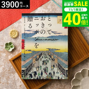 Ε ~Mtg J^OMtg ƂẴjb|𑡂imade in Japanjih j/ j j oYj j oYj Ԃ Hו ʐ^ bZ[WJ[h 