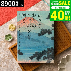 Ε ~Mtg J^OMtg ƂẴjb|𑡂imade in Japanji` j/ j j oYj j oYj Ԃ Hו ʐ^ bZ[WJ[h 