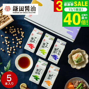 Ε ~Mtg j  cݖ MtgZbg ܐFݖ200ml 5 (ۂ|ݖET_ݖEቖݖEݏݖEݖ) lߍ킹  O ܂傤 oY 