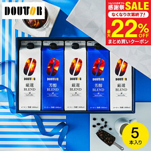 Ε ~Mtg R[q[Mtg j Ԃ _yV1ʁ^hg[ R[q[ {i MtgZbg 5{ ACXR[q[  ACXR[q[Mtg LbhR[q[ (DL-30RjoYj