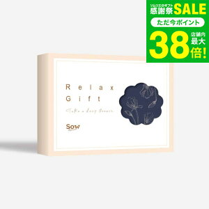 Ε ~Mtg ̌^J^OMtg Relax GiftiBLUEj / SOW EXPERIENCE \E GNXyGX RelaxV[Y MtgJ^O ̌ GXe `Pbg GXe }bT[W a LO   