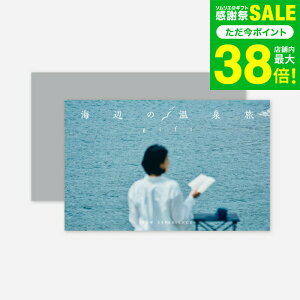 Ε ~Mtg ̌^J^OMtg Cӂ̉򗷃Mtg / SOW EXPERIENCE \E GNXyGX ̌ MtgJ^O O  `Pbg  h s yA e j LO a 