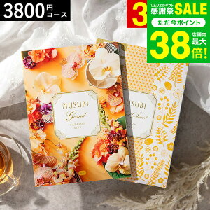 Ε ~Mtg J^OMtg  x] IWiMUSUBIiq/j / musubi j j oYj j oYj Ԃ Hו ʐ^ bZ[WJ[h 