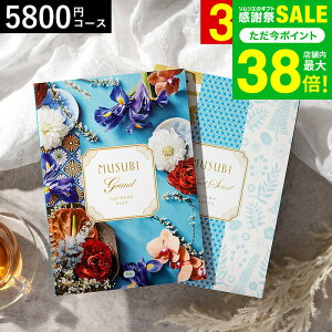 Ε ~Mtg J^OMtg  x] IWiMUSUBIi/j / musubi j j oYj j Ԃ Hו ʐ^ bZ[WJ[h  