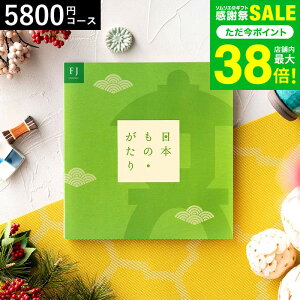 Ε ~Mtg J^OMtg {́Ei{̂jFJi5800~)R[X /  j oYj j Ԃ ސEj Cj җj ʐ^ bZ[W