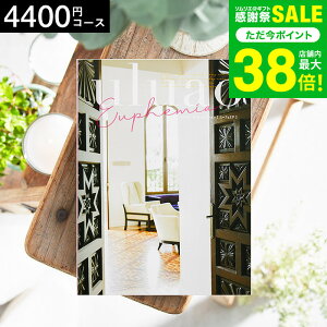 Ε ~Mtg 4NAMtg J^OMtg j uluaoiEAIj Euphemiai[tF~Aj 4400~R[X / j Ԃ oY  Vzj j ʐ^ bZ[WJ[h 