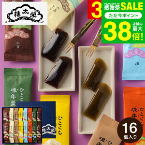 Ε ~Mtg đ`{ ЂƂr 16{ RY2 / hY { aXC[c V  aَqZbg j 悤  yY A  퉷 XeBbN  oY