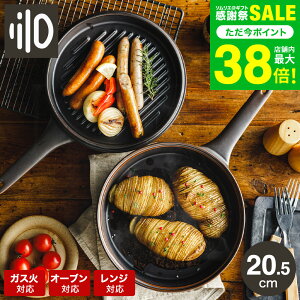 _b`I[u   lilo table skillet / e[u XLbg j Ԃ y  AEghA Lv \Lv tCp ϔM 퐻  dqW I