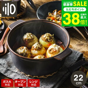 _b`I[u   lilo round L 22cm /j Ԃ y    킢  Lv AEghA \Lv ϔM 퐻  W I[u H