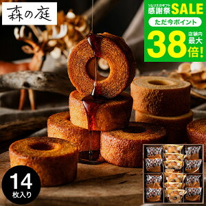 Ε ~Mtg j َq oEN[w  X̒ łLݍ񂾃o[l 14 MRK-04i ÔjyY XC[c Ăَq lߍ킹 oYj 