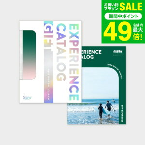 Ε ~Mtg ̌^J^OMtg ŃJ^OMtgiGREENj / SOW EXPERIENCE \E GNXyGX ŃV[Y MtgJ^O ̌ s s j V vw e L