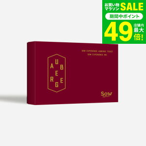 Ε ~Mtg ̌^J^OMtg ܂郌Xg I[xW`Pbg / SOW EXPERIENCE \E GNXyGX ̌ MtgJ^O h H s yA`Pbg LO 