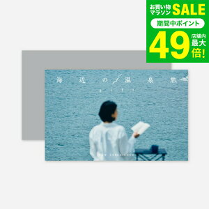 Ε ~Mtg ̌^J^OMtg Cӂ̉򗷃Mtg / SOW EXPERIENCE \E GNXyGX ̌ MtgJ^O O  `Pbg  h s yA e j LO a 