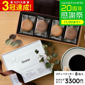 Ε ~Mtg j Ԃ j Vzj R tower J^OMtg ƃSfBoNbL[̃Zbg 5000~ / ^[ J^OMtg J[h^CvwebJ^OMtg tower vol.2  GODIV