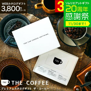 Ε ~Mtg Iׂ R[q[ J^O webJ^OMtg J[h^Cv [v~AJ^OMtg THE COFFEE XyV]J[hJ^O  蕨 j j oYj 