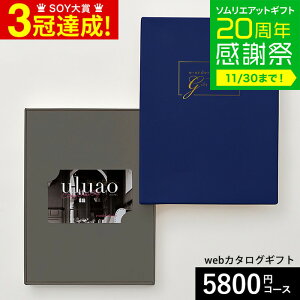 Ε ~Mtg J^OMtg webJ^OMtg J[h^Cv uluao(EAI) e-order choice Yvette-C(CFbg)R[X J[hJ^O fW^J^OMtg  蕨 j