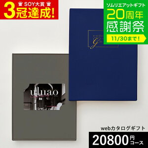 Ε ~Mtg J^OMtg webJ^OMtg J[h^Cv uluao(EAI) e-order choice Gaztelugatxe-C(KXeK`F)R[X J[hJ^O fW^J^OMtg  蕨 