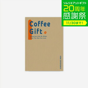 Ε ~Mtg ̌^J^OMtg R[q[Mtg / SOW EXPERIENCE \E GNXyGX MtgJ^O ̌ R[q[ IV O a LO 蕨 H j Ԃ 