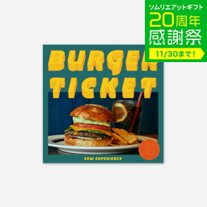 Ε ~Mtg ̌^J^OMtg o[K[`Pbg / SOW EXPERIENCE \E GNXyGX MtgJ^O ̌ no[K[ O a LO 蕨 H j Ԃ o